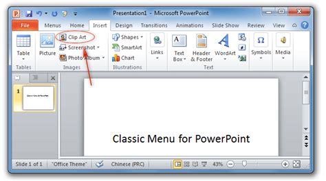 What Is Clip Art in PowerPoint: A Detailed Exploration